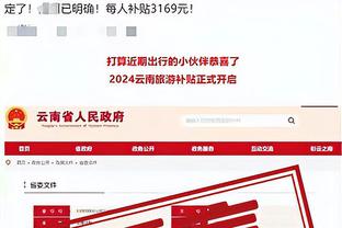 188bet金宝搏网站截图2